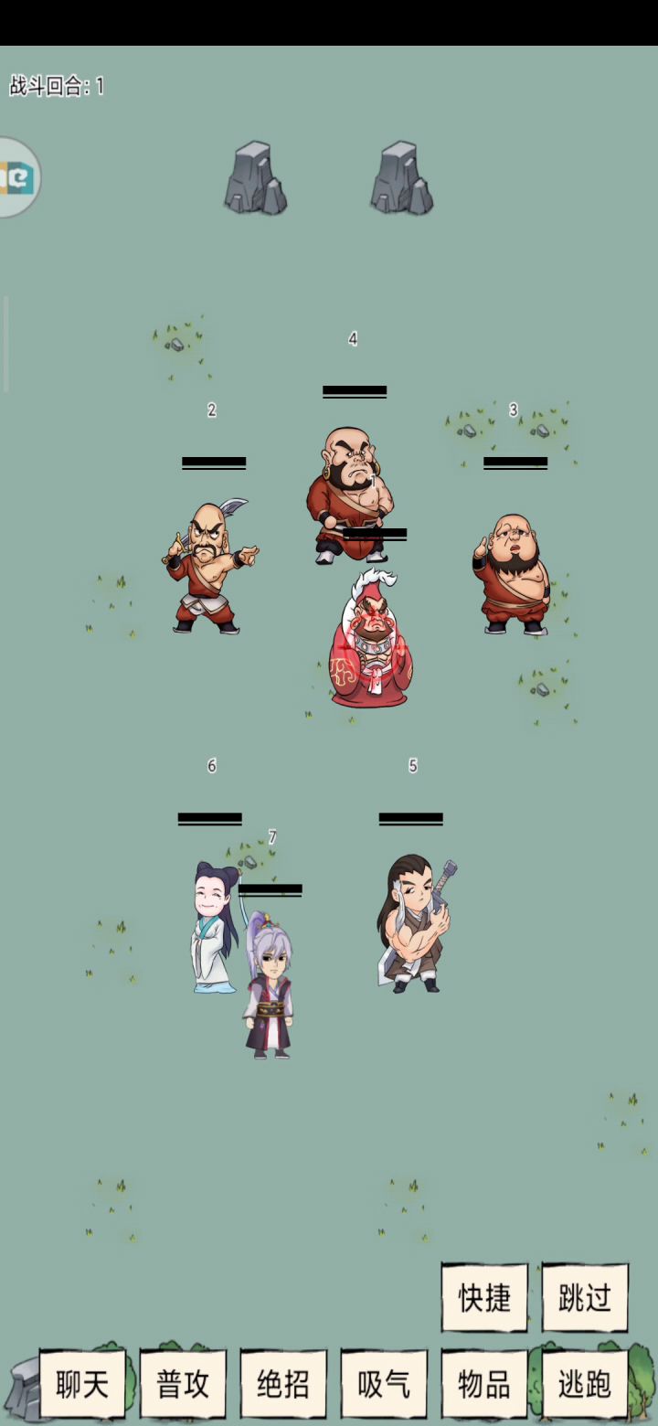 刷下70层截图