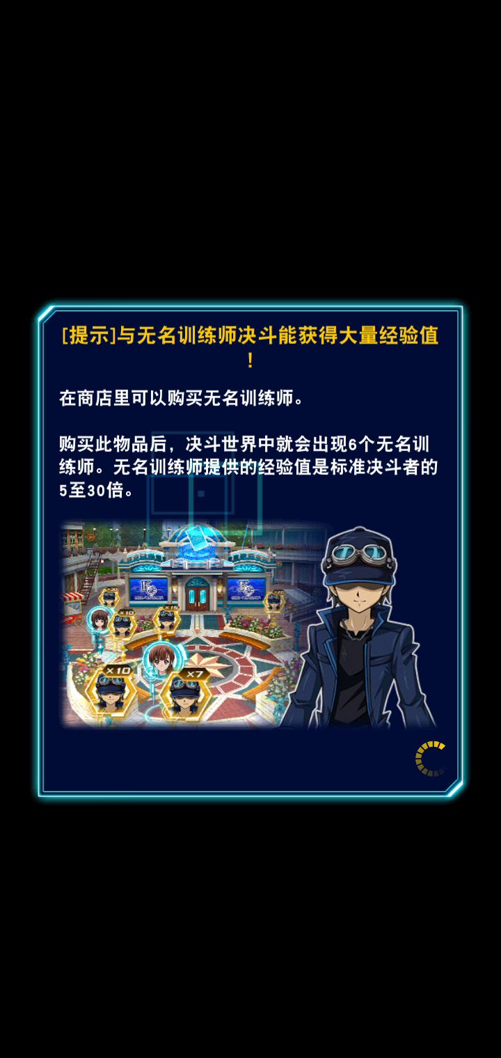 这游戏还能玩?截图
