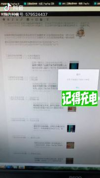 吕布传 国服肝友的视频攻略（一）满，开（二）欢迎参观