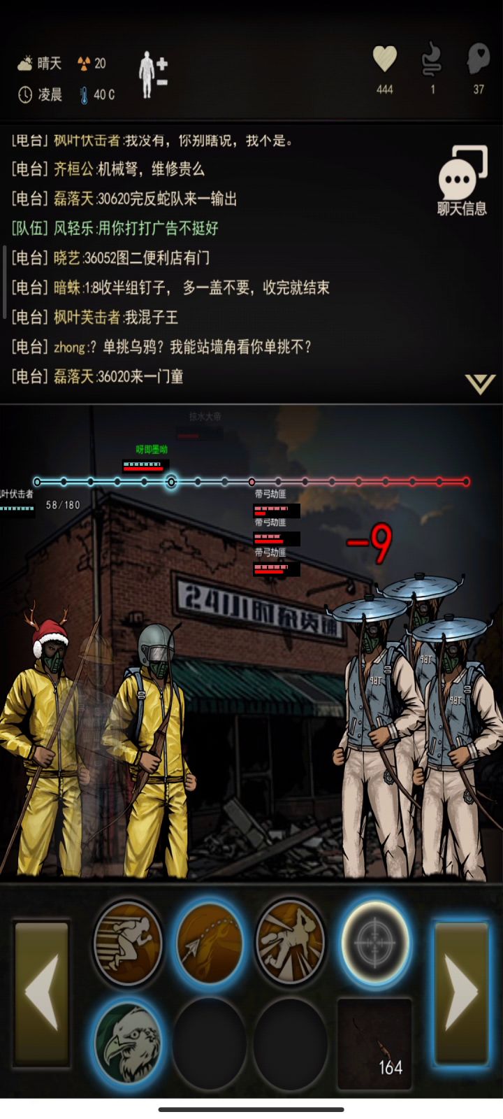 以混为荣？ 还混萌新截图