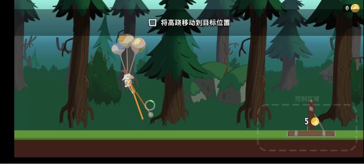 救命,刚进游戏新手教程都做不来截图