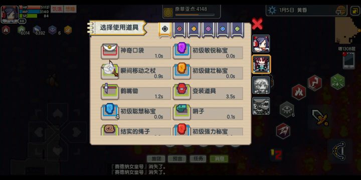 我就想拿个基金，怎么这么难截图