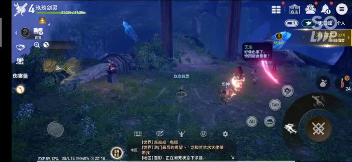 曾经我们就是这样走上洪门之路截图