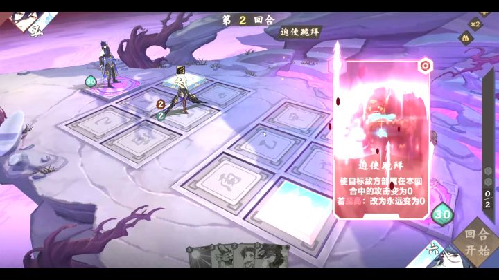 【05期素材】抗风奇侠传·513封神时刻截图