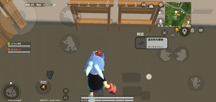 老六打法截图