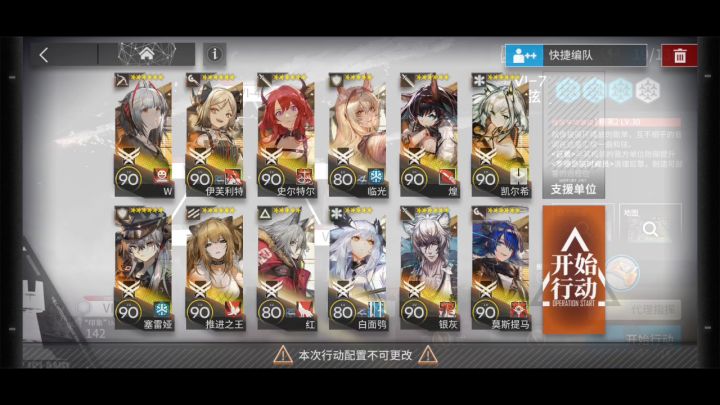 如我所见 VI-7截图
