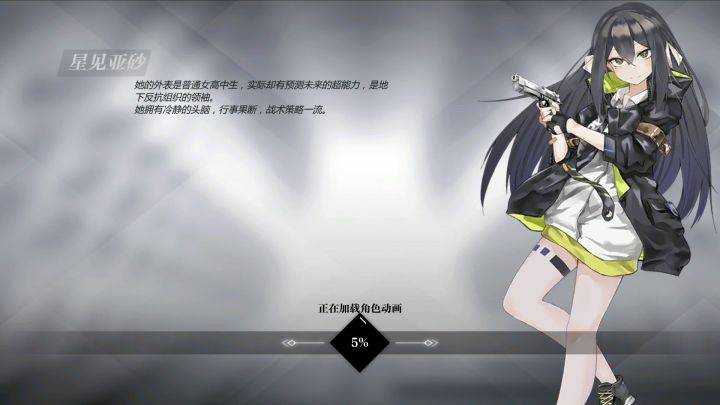 初始御五家螺旋40层截图