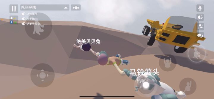 伤感老哥xswl截图