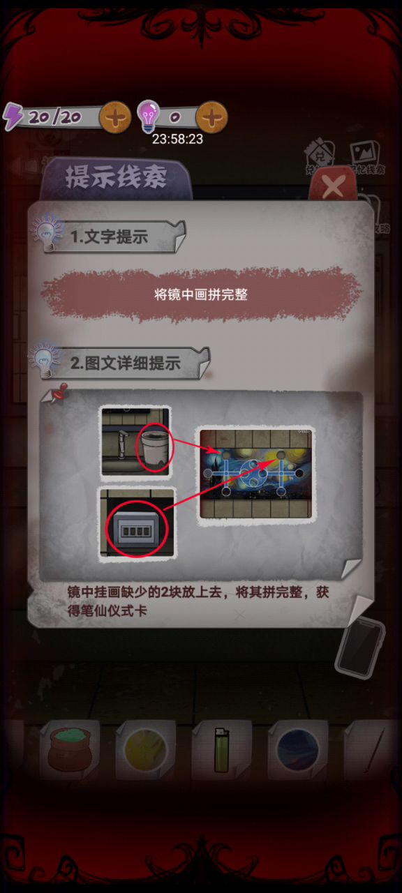 这里过不去啊怎么试都没用截图