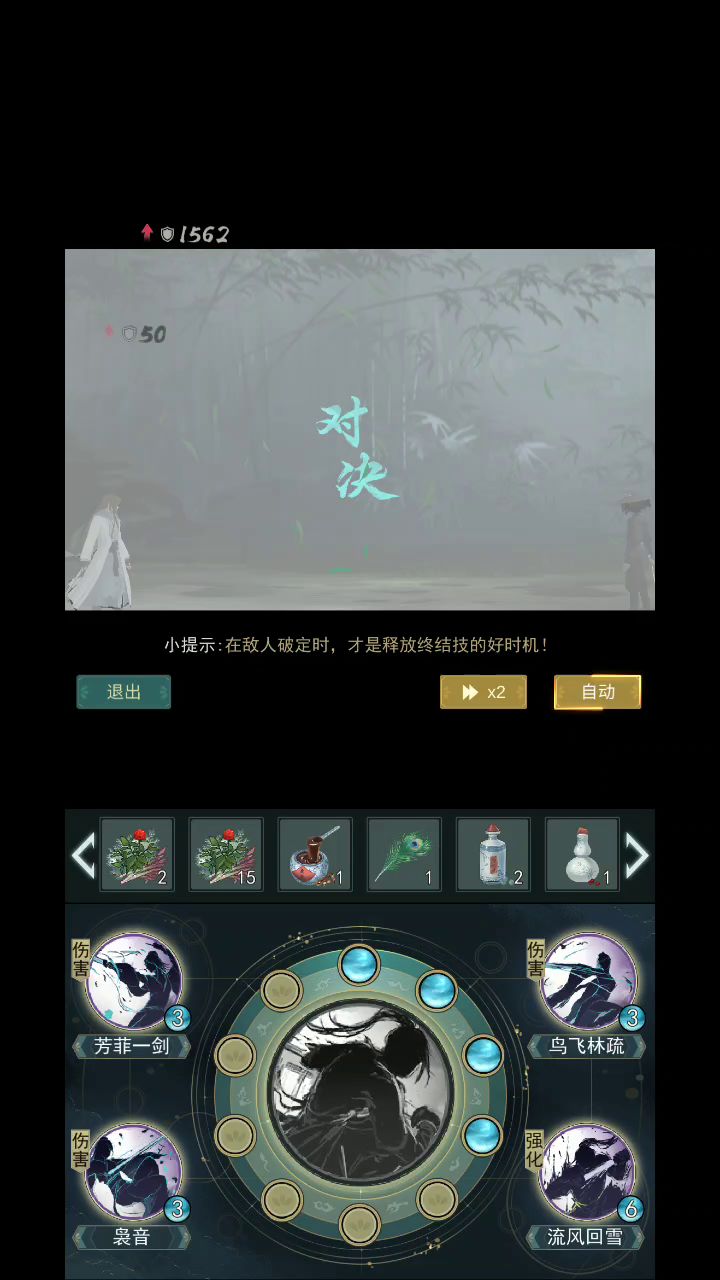 醒世莫思VS梓落莫思截图