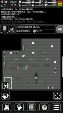 异变腐木君王无伤打法（新手可以看看大佬无视就行）