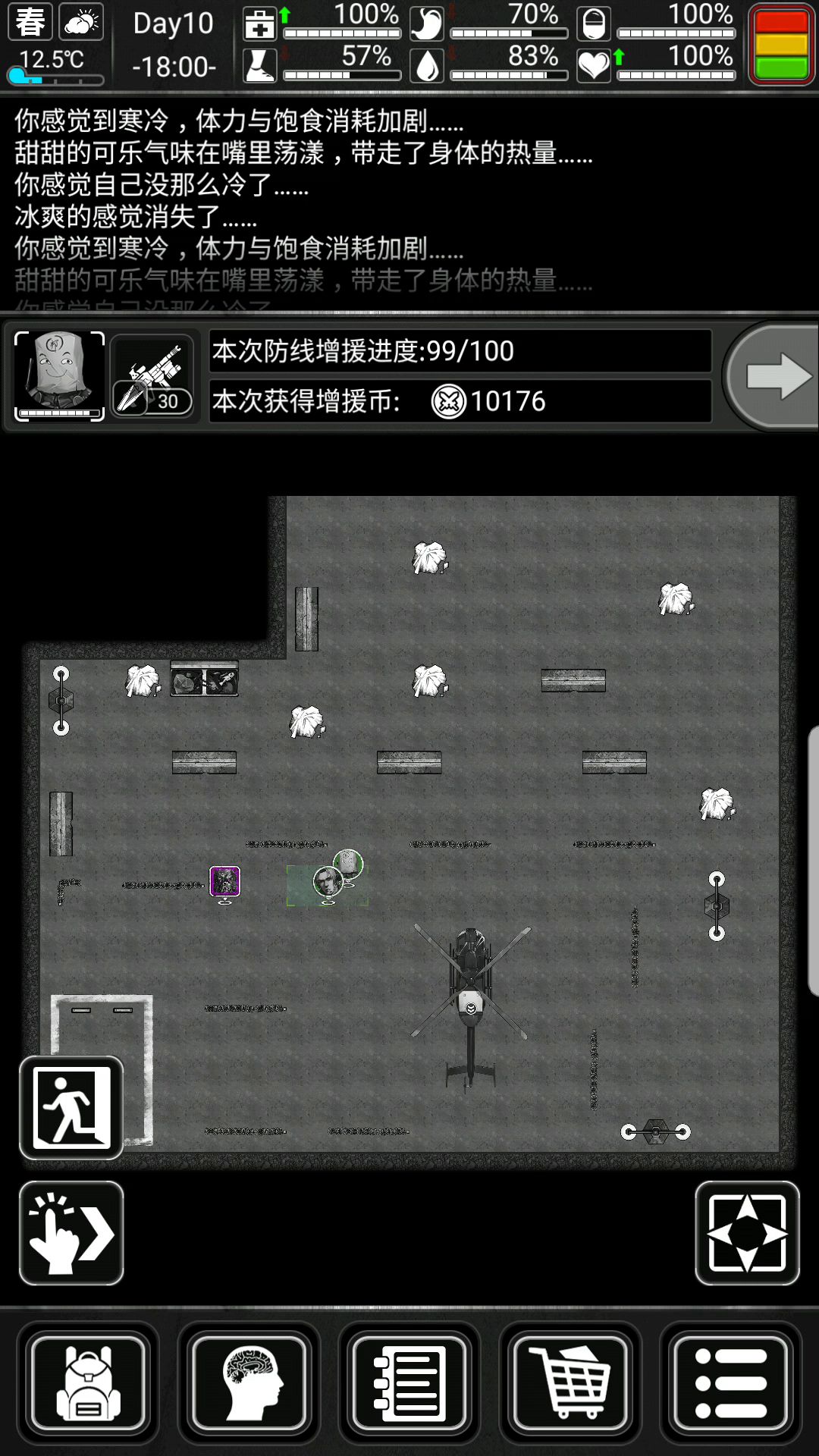 video-1796039