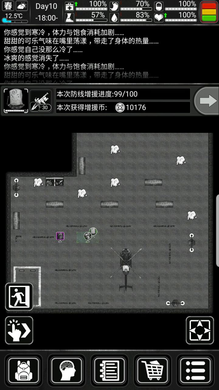 异变腐木君王无伤打法截图