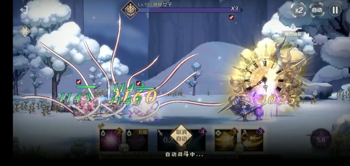 神秘女子攻略截图