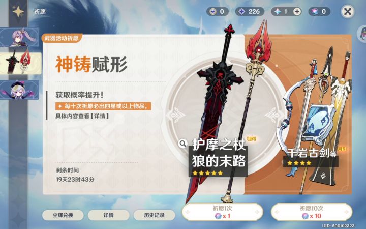 网赌的末路截图