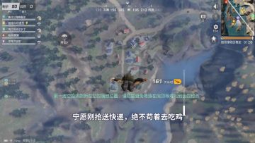 荒野行动：用两把AUG打偷袭，抢到敌人的吉利服，结局太难受了！