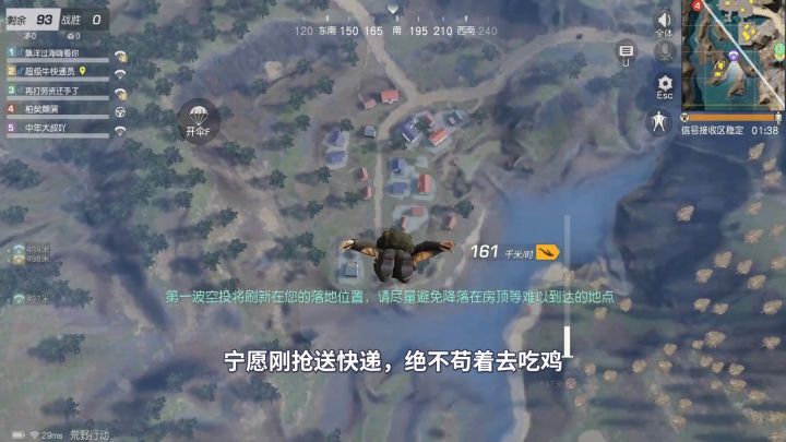 荒野行动:用两把AUG打偷袭,抢到敌人的吉利服,结局太难受了!截图