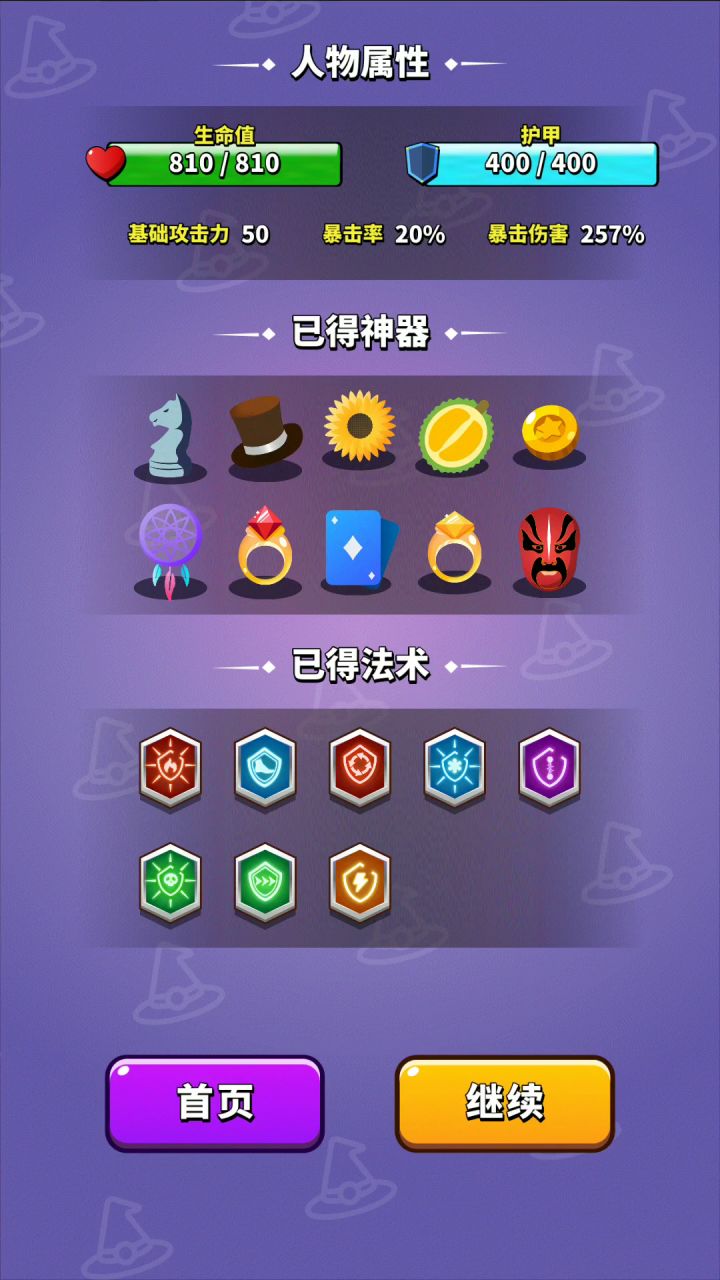 叠甲盾猛打脸，牛逼截图