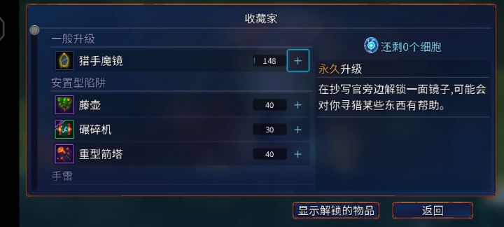 蜱虫之母的套装到底是什么名字？截图