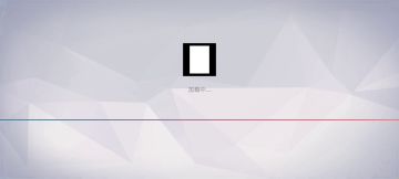 本周羽弥坦狗子九浅一深（bushi）的步伐攻略