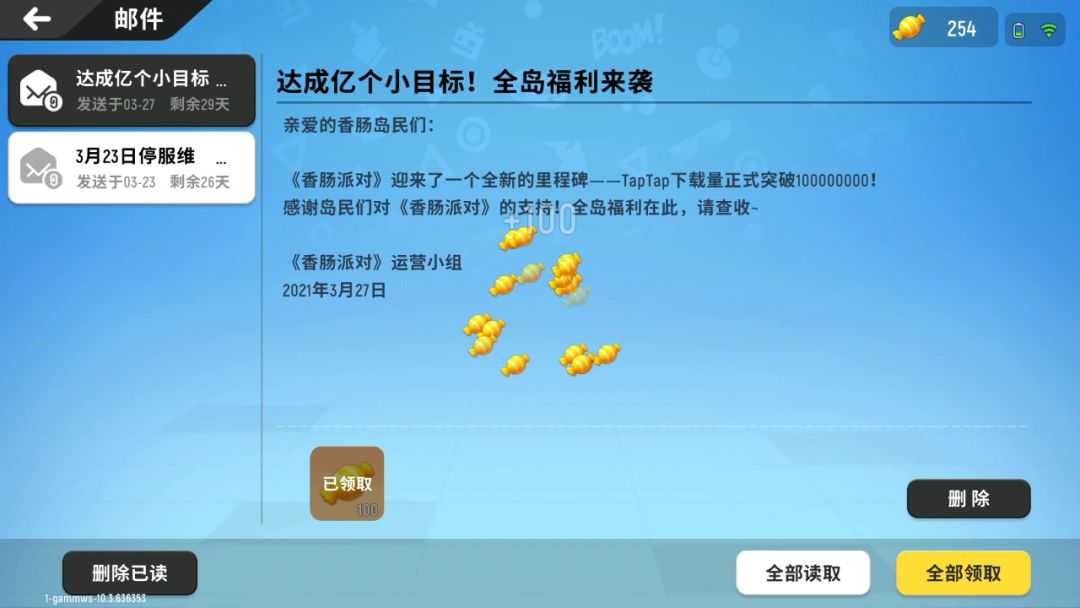 video-1842450