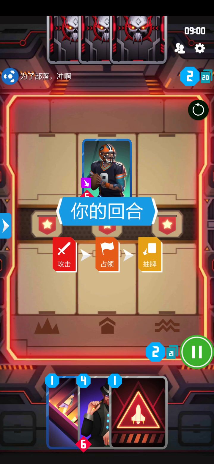 奇迹邦对四分卫邦——太弱了弟弟截图
