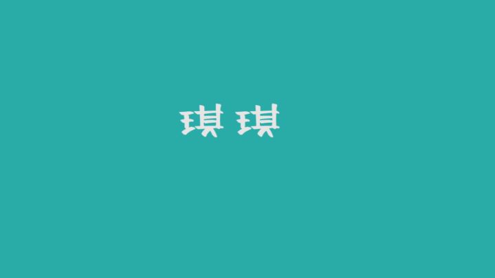 鱼干带你看不一样的炫彩皮肤截图