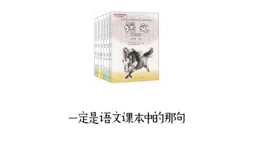 说到诗 你的第一印象是什么？