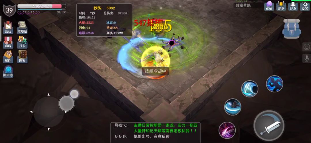 入坑毒斧请先观此贴截图