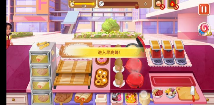 甜品店挑战赛 153截图