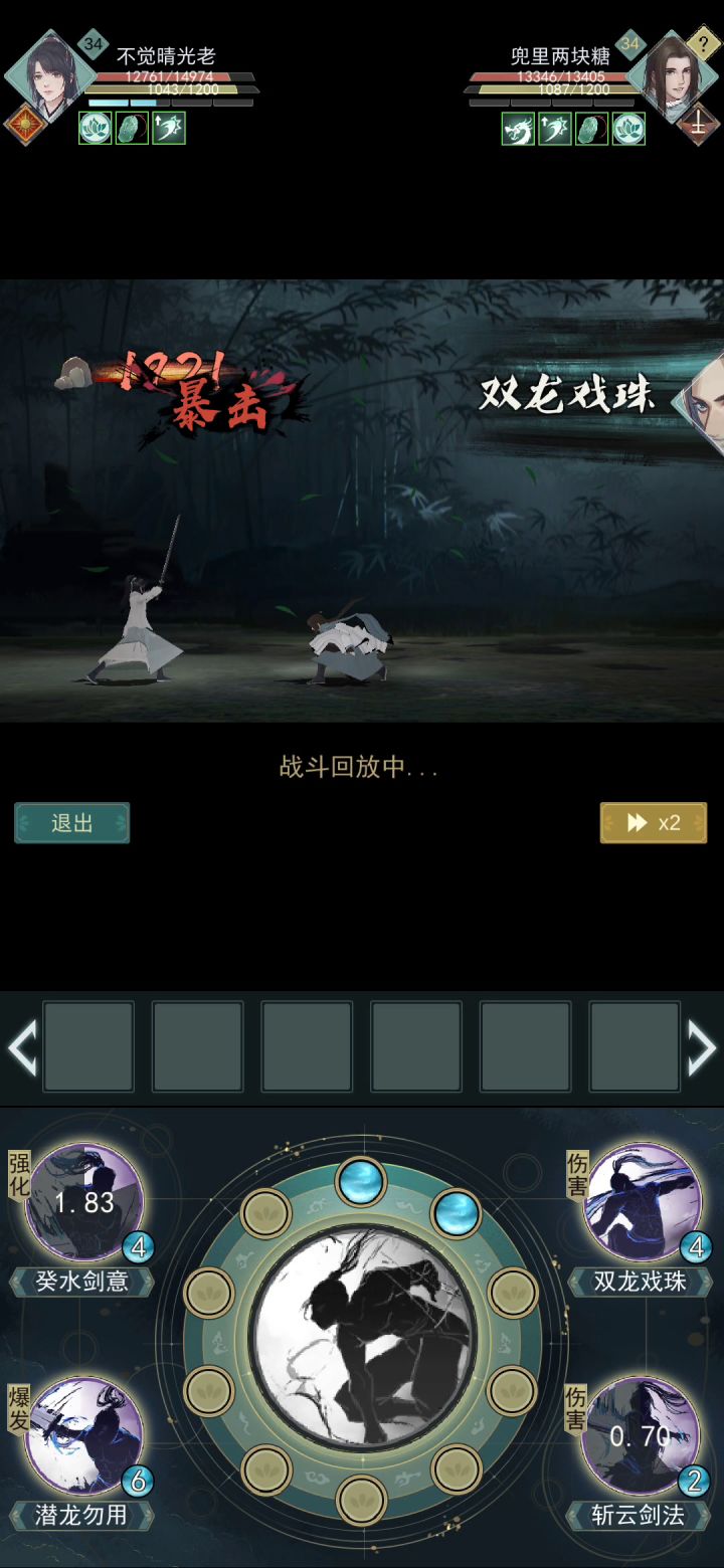 水花门内斗,为何我死的那么惨?求解截图