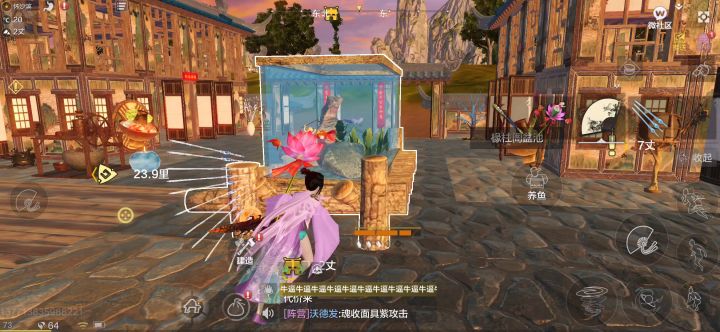 瞄了瞄 养不起人鱼……♡ 求渡劫失败截图