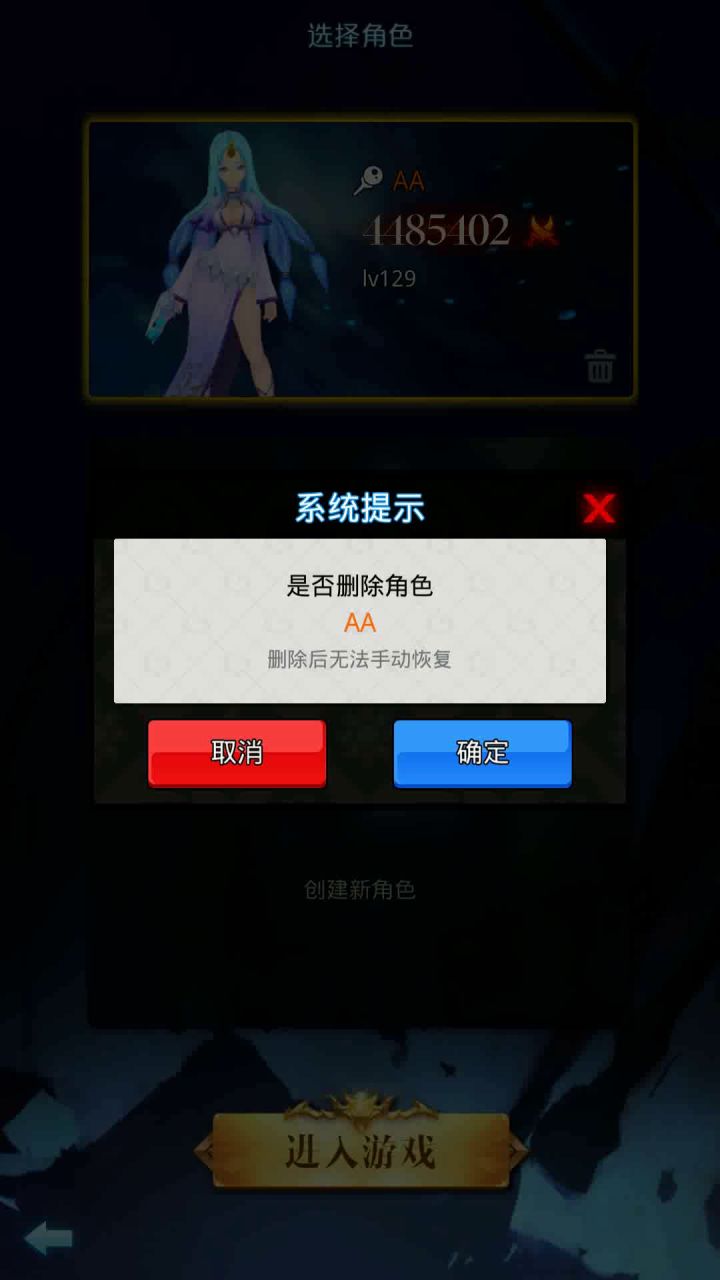 从删档到内测，再见。截图