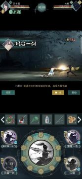 手动醒世天信的操作浅见