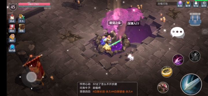 你还要我怎样要怎么样截图