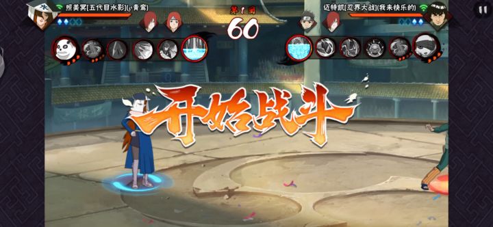 这就是照美冥么爱了爱了截图