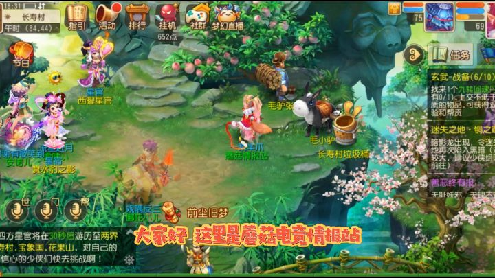 我摊牌了，发家致富的新方式找到了截图