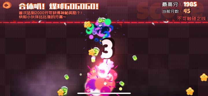 秘籍 放弃思考截图