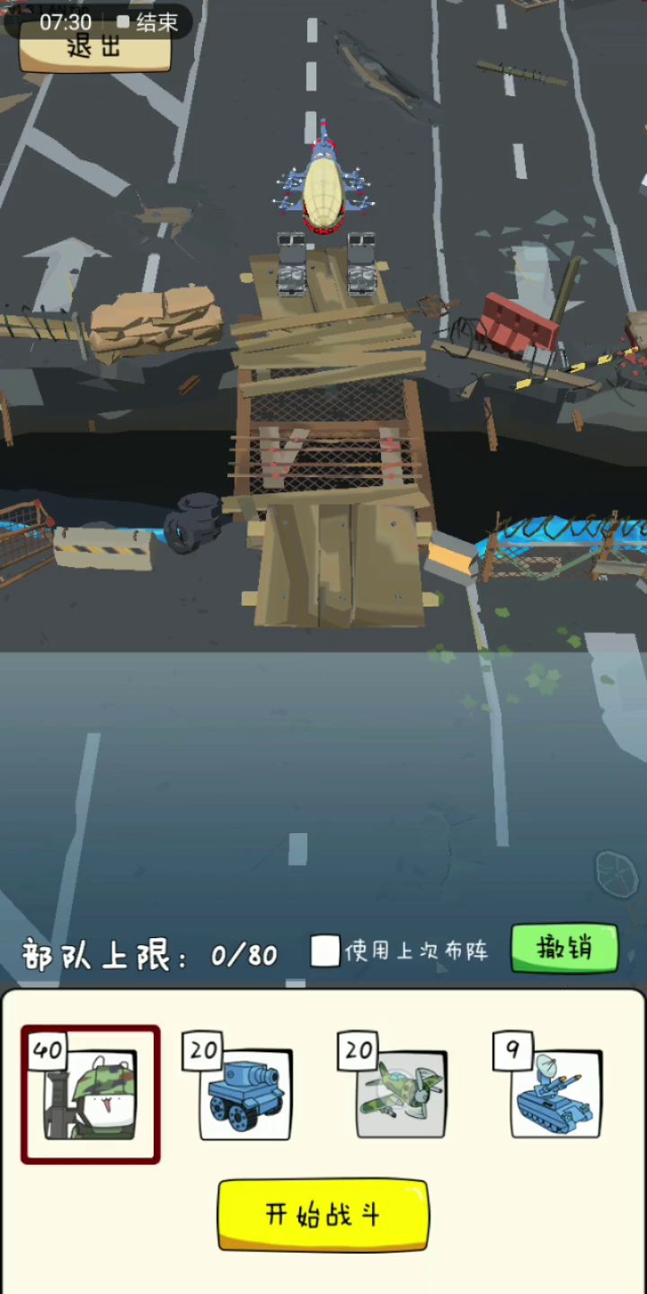 打415级飞艇的视频截图