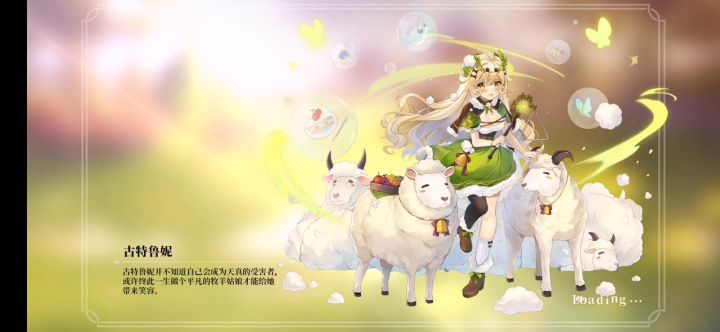 可全程挂机阵容,春之国截图
