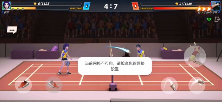 有点紧张截图