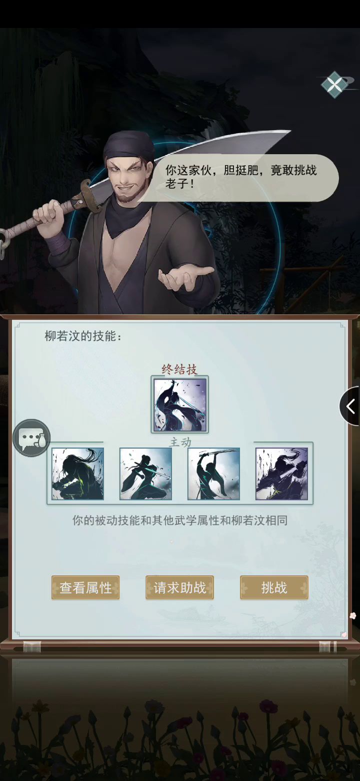 打土匪会重置当前种植时间的bug是不是修好了？截图