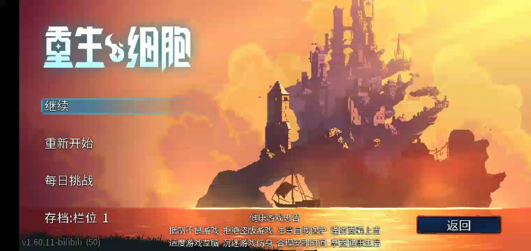 比脚踢和位移顶和捕兽夹更不要脸的时守无伤方法（额）截图