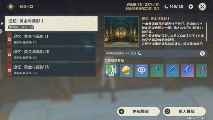 超低水平打公子截图