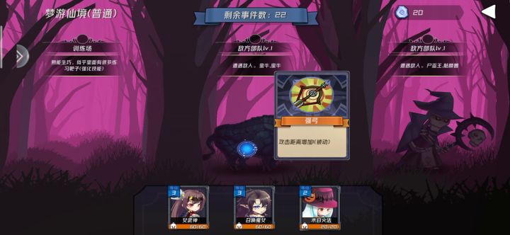 这游戏不错截图