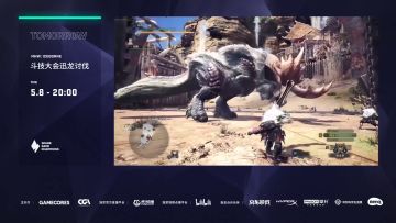【Spark锦标赛】怪物猎人竞速周四集锦