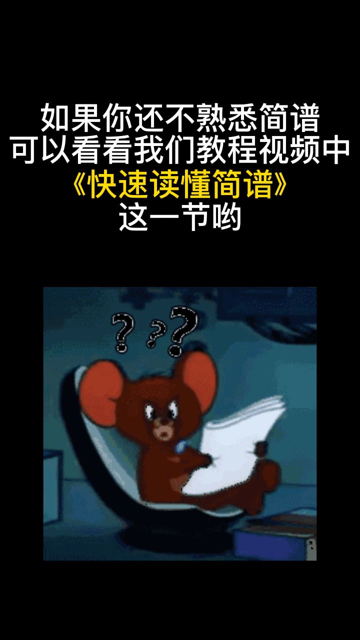 【ACE教程·创作教学】快速get翻唱技巧截图