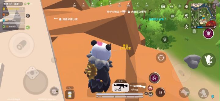〖我爱吃大鲨鱼〗玩物丧志3截图