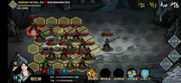 四天萌新个人看法绝老辛截图