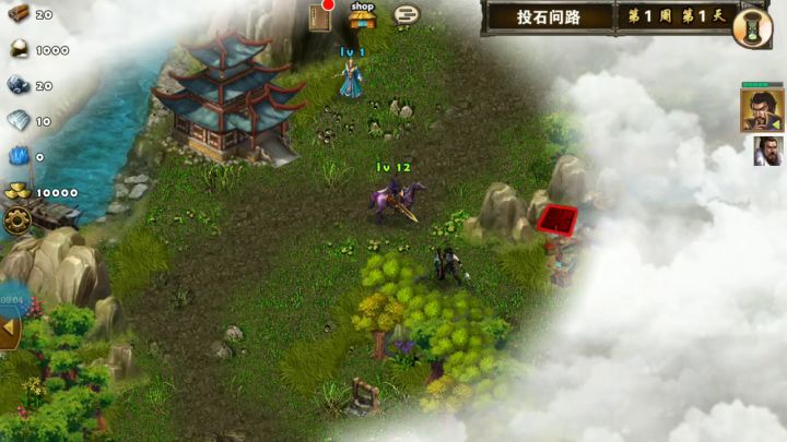投石问路日常截图